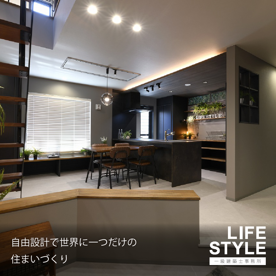 【福岡の新築住宅・リノベーション・店舗設計】