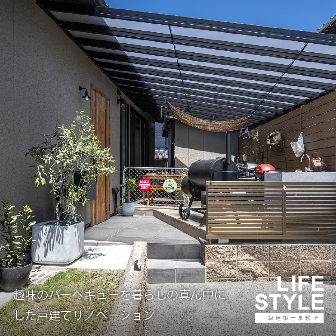 【福岡の新築住宅・リノベーション・店舗設計】