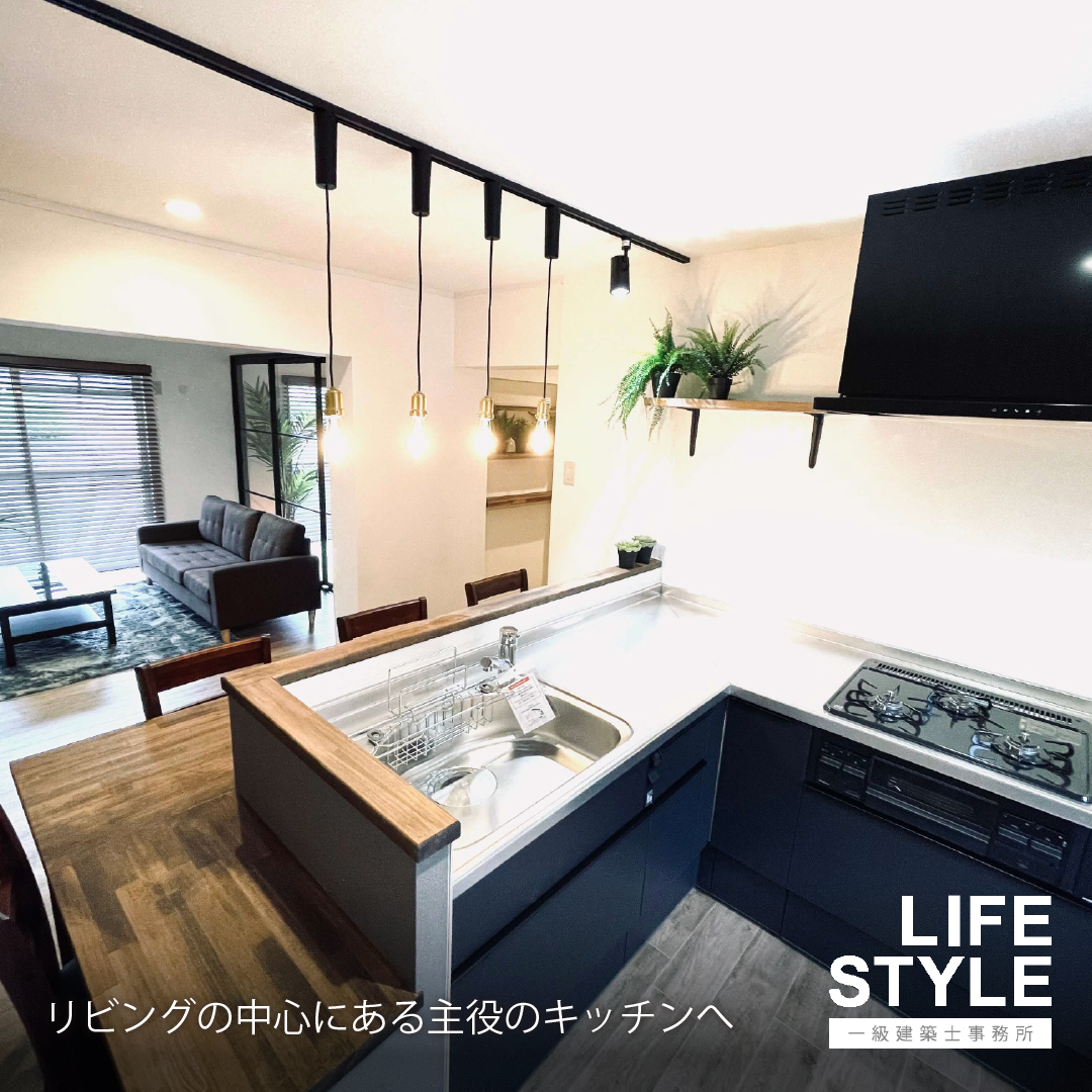 【古賀市・北九州市のマンションリノベーション】