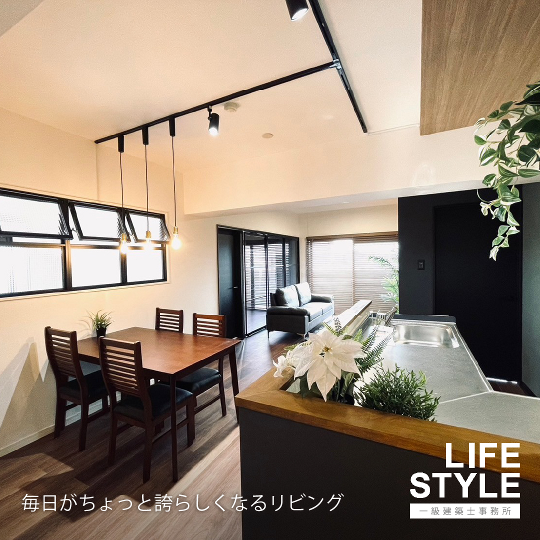 【古賀市・北九州市のマンションリノベーション】