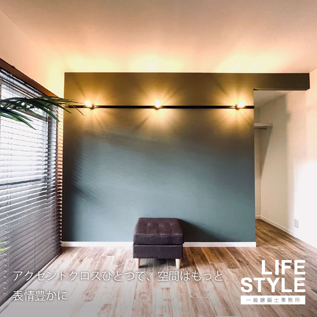 【古賀市・北九州市のマンションリノベーション】