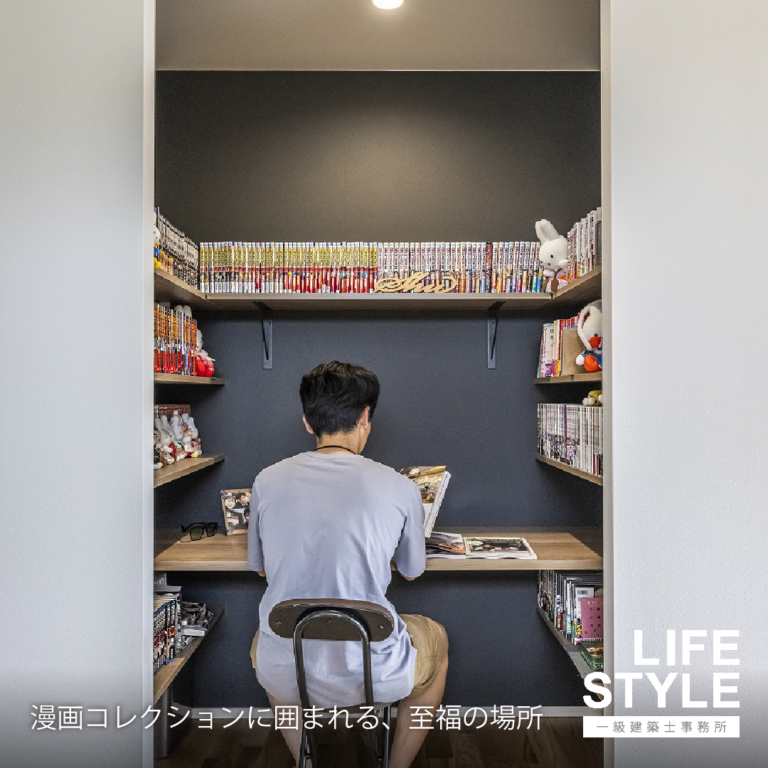 【福津市・古賀市の家づくり】