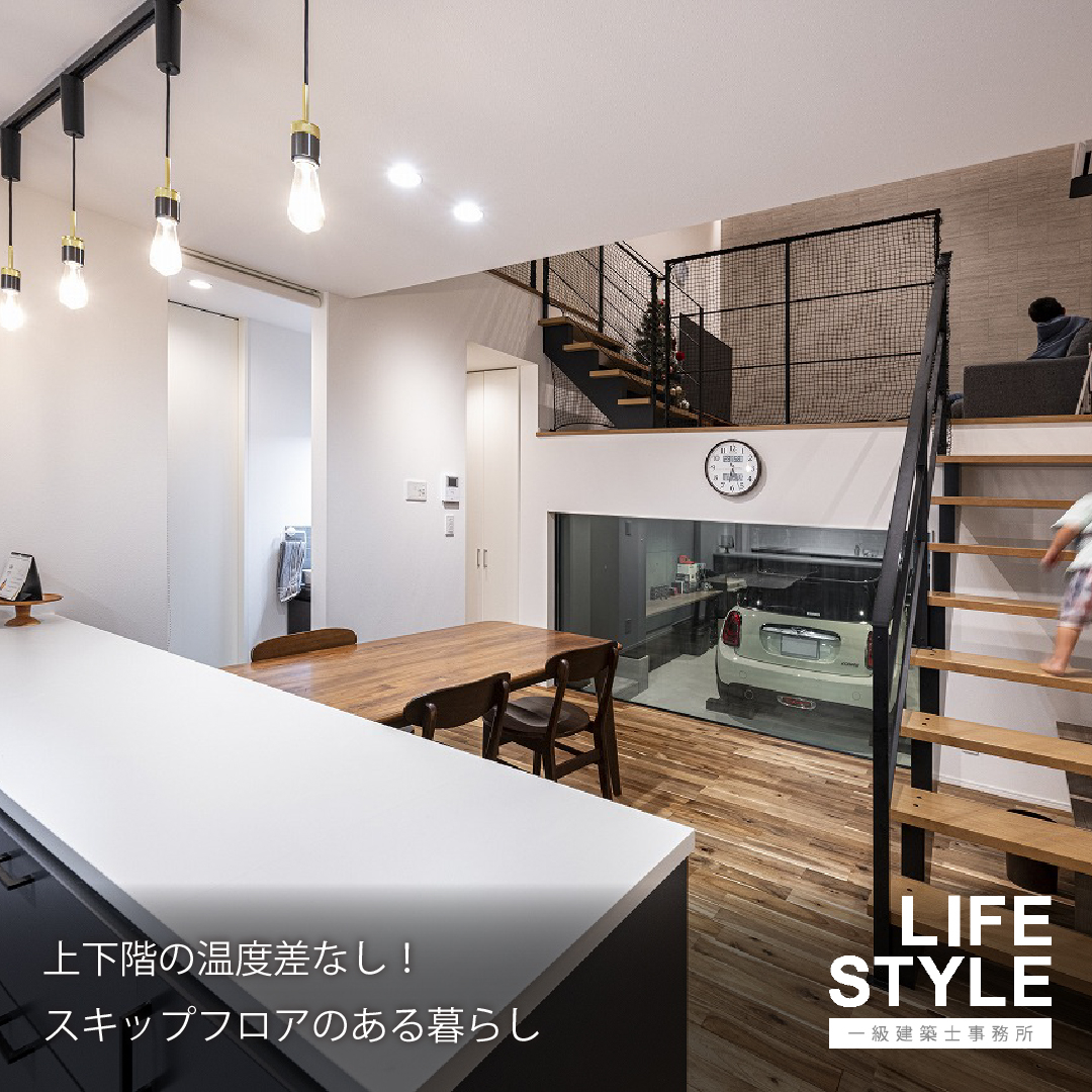 【福津市・古賀市・福岡市の注文住宅】