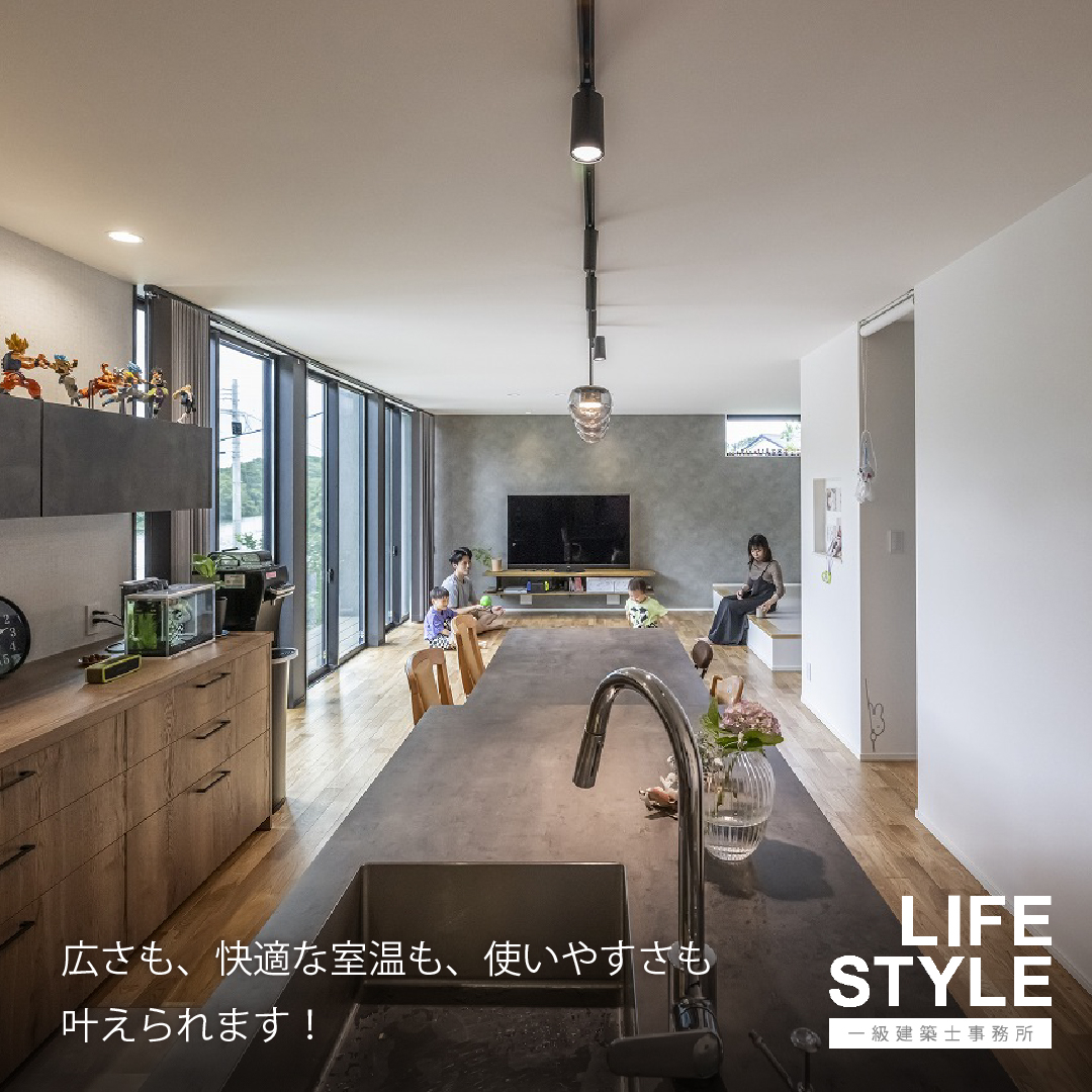 【福津市・古賀市・福岡市の注文住宅】