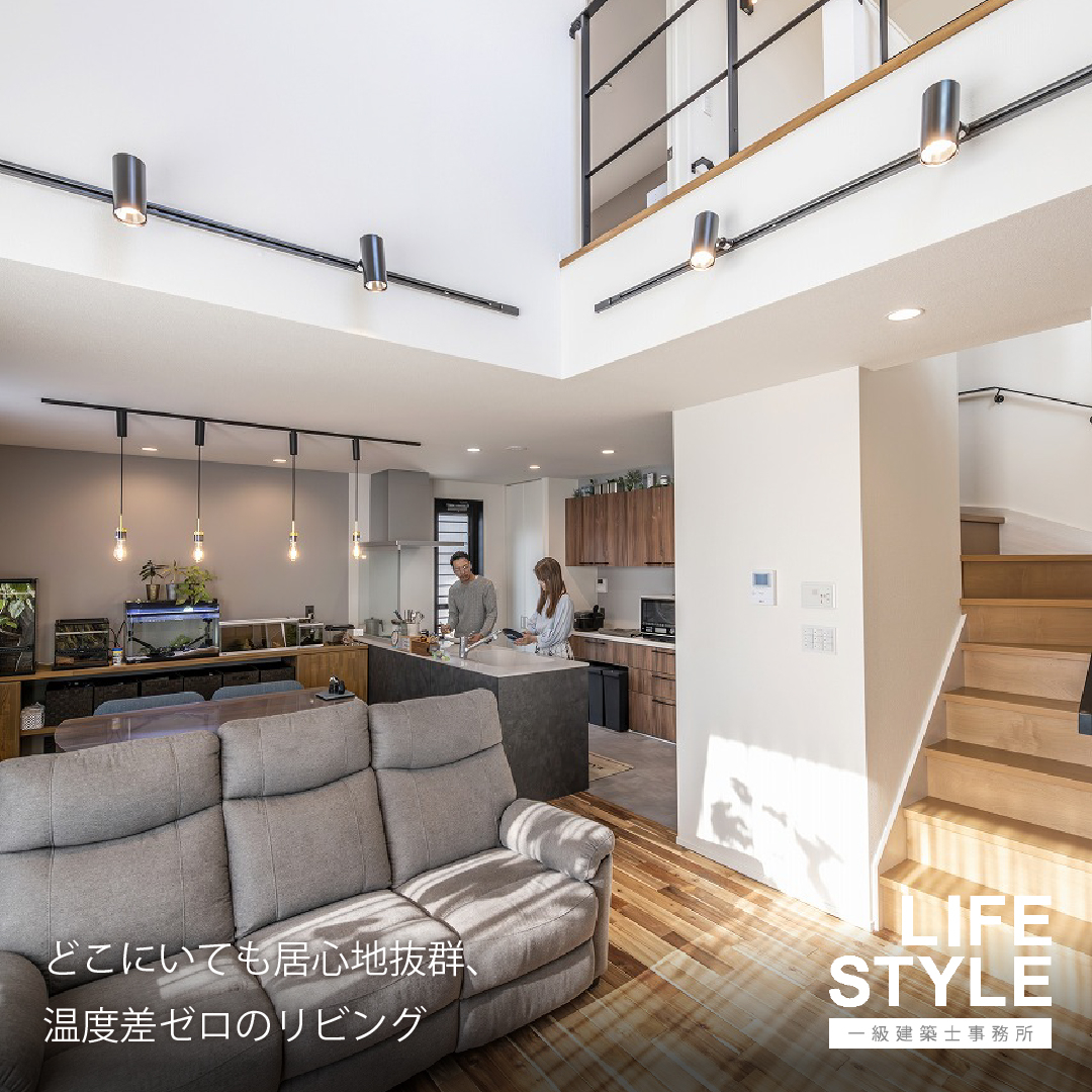 【福津市・古賀市・福岡市の注文住宅】