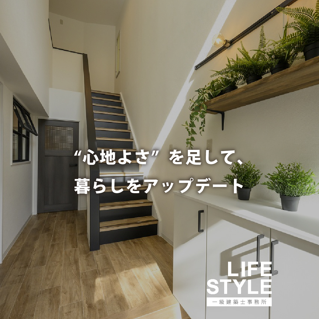 【福津市・古賀市・福岡市のマンションリノベーション】