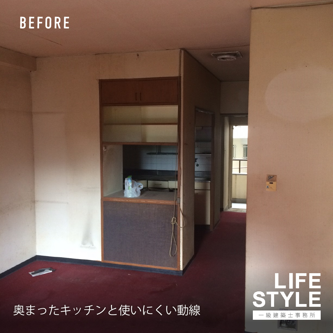 【福津市・古賀市・福岡市のマンションリノベーション】