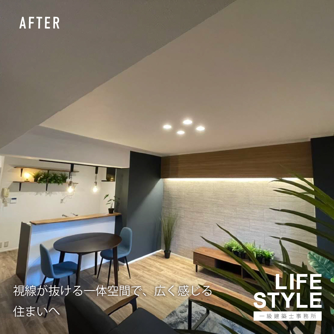 【福津市・古賀市・福岡市のマンションリノベーション】