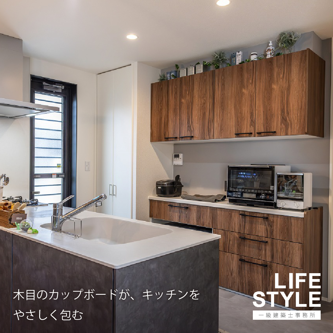 【中間市の注文住宅】