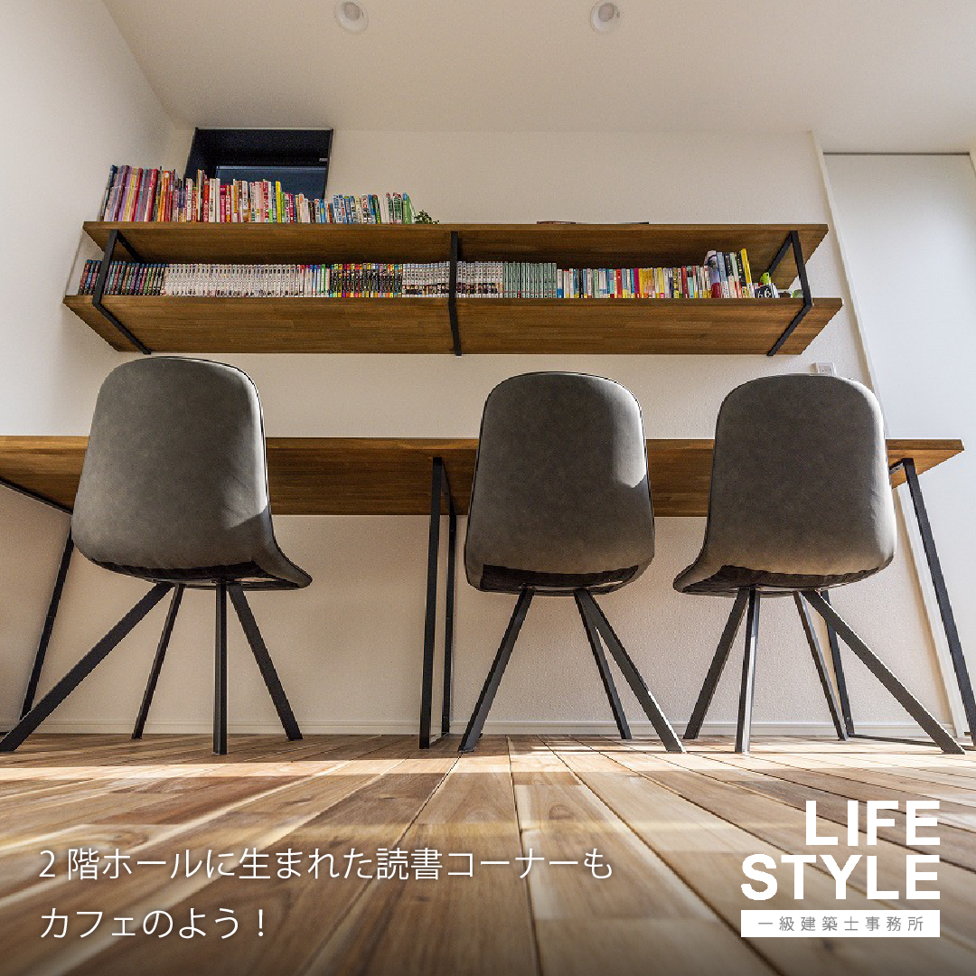 【中間市の注文住宅】