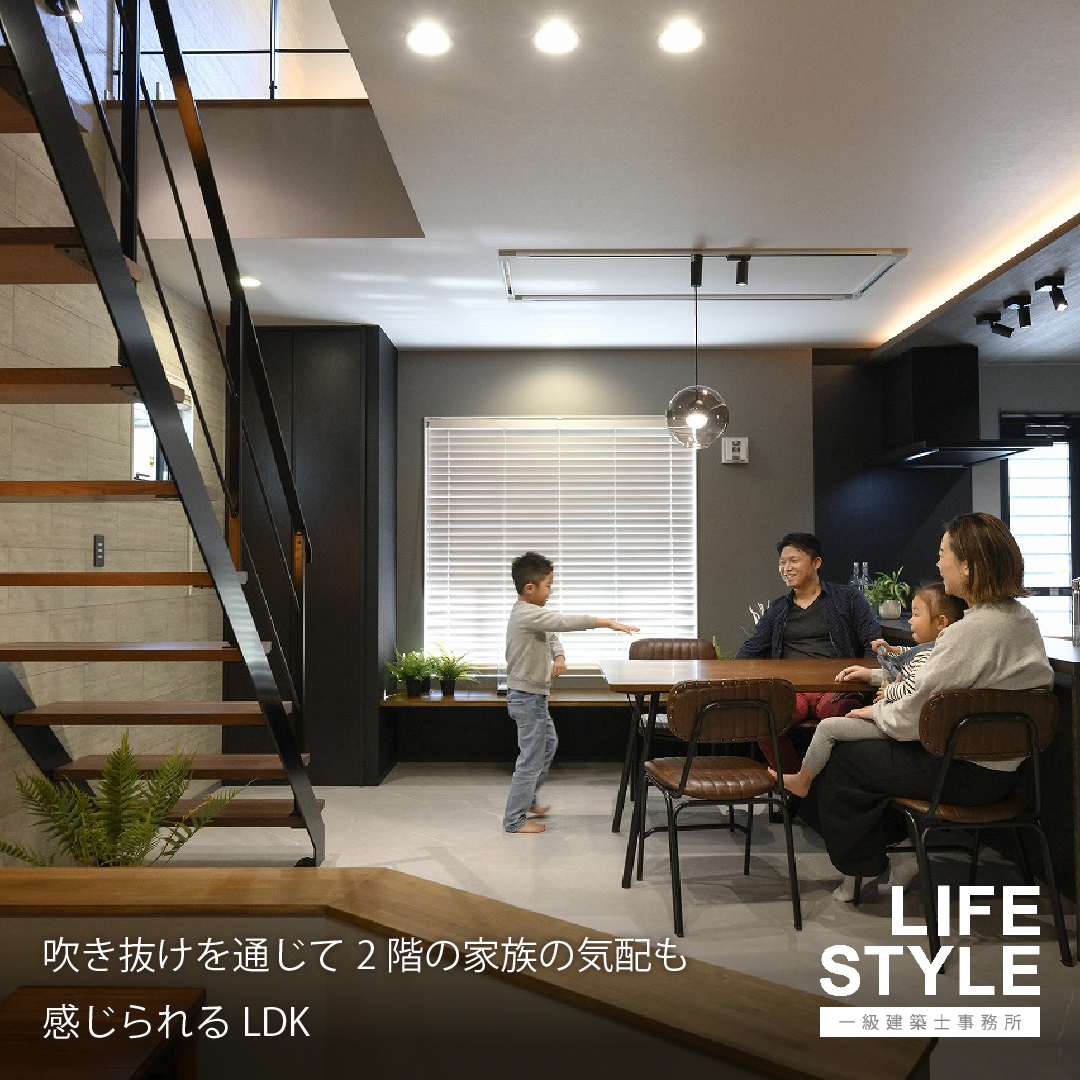 【糟屋郡の注文住宅】