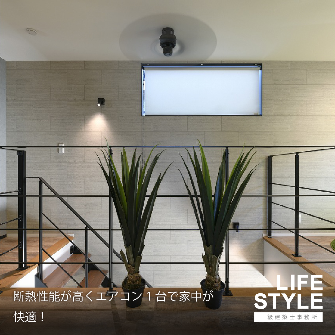 【糟屋郡の注文住宅】