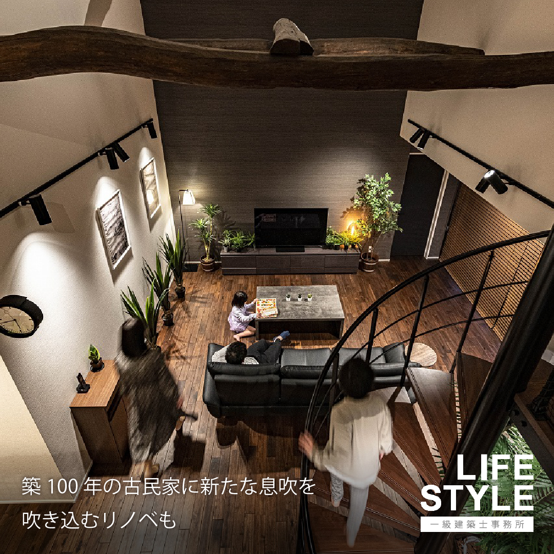 【福岡の新築住宅・リノベーション・店舗設計】