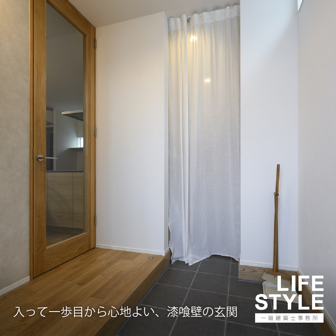 【福岡市の注文住宅】