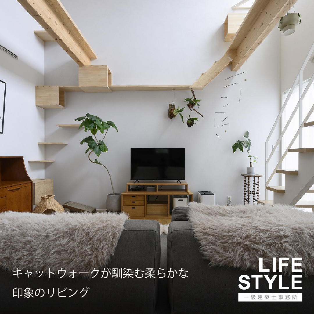 【福岡市の注文住宅】