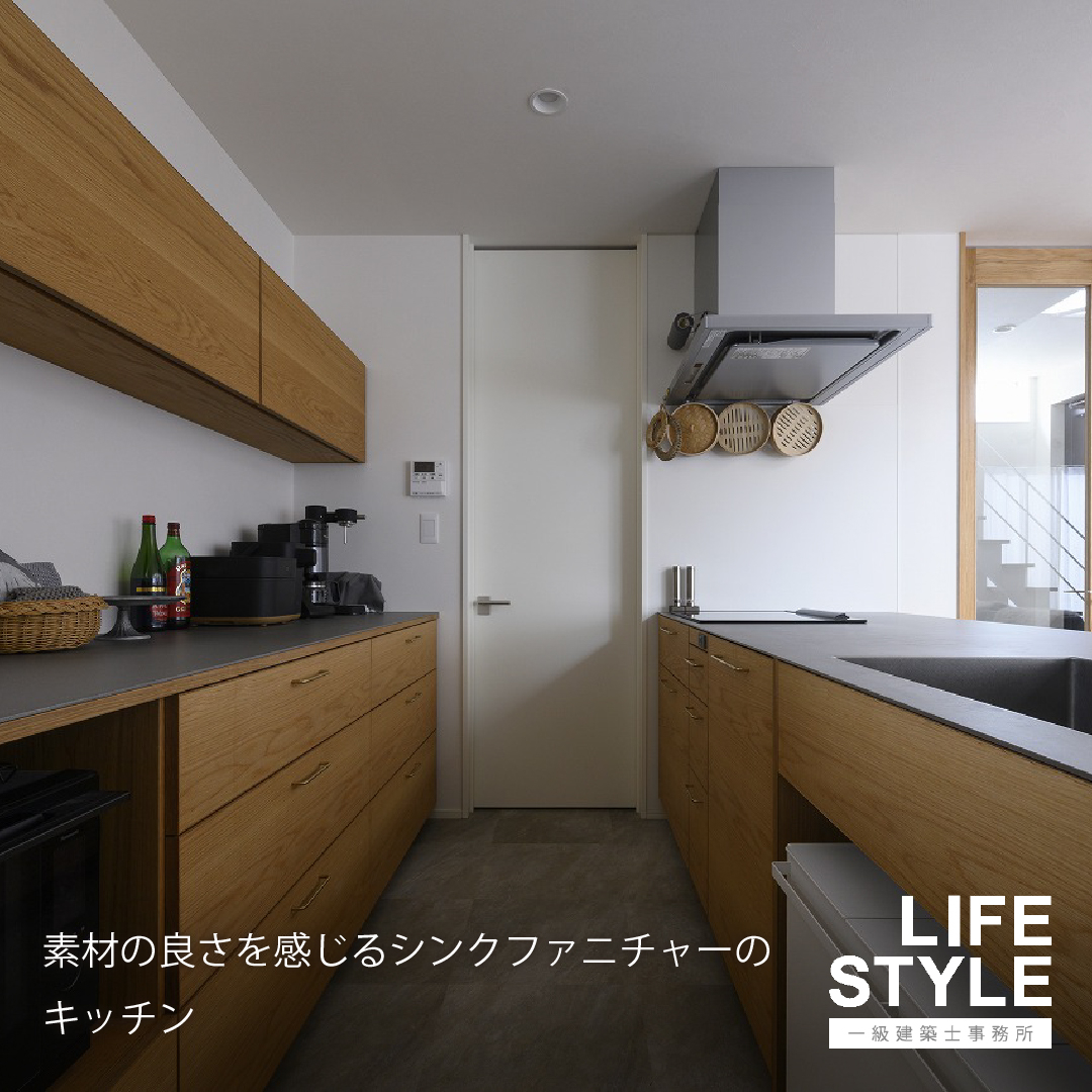 【福岡市の注文住宅】