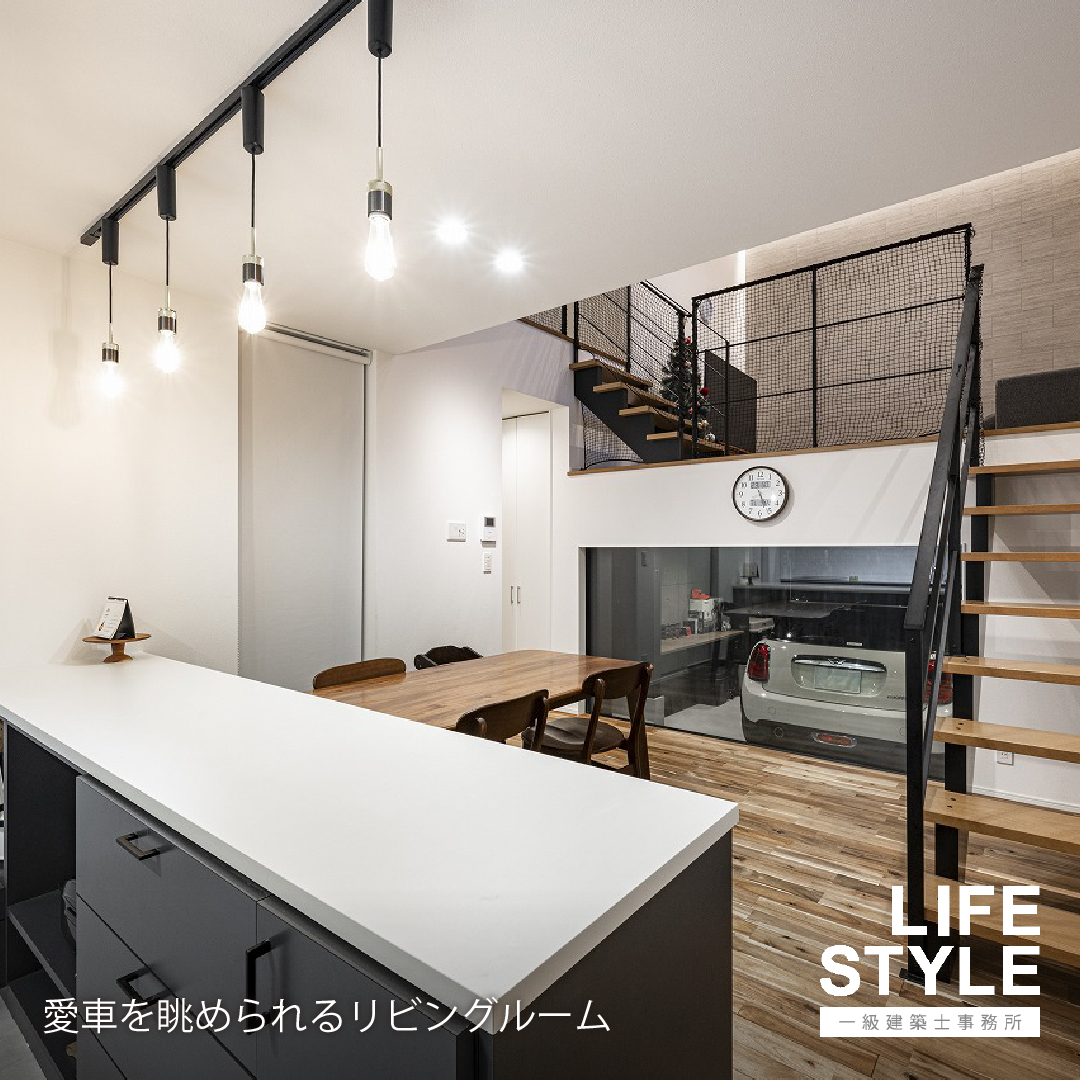 【福岡の新築住宅・リノベーション】