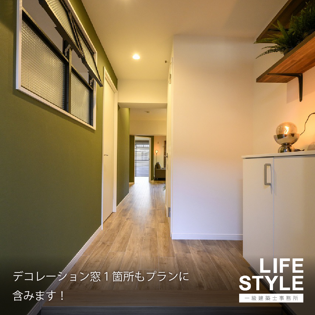 【古賀市・福津市・小倉市の定額制マンションリノベーション】