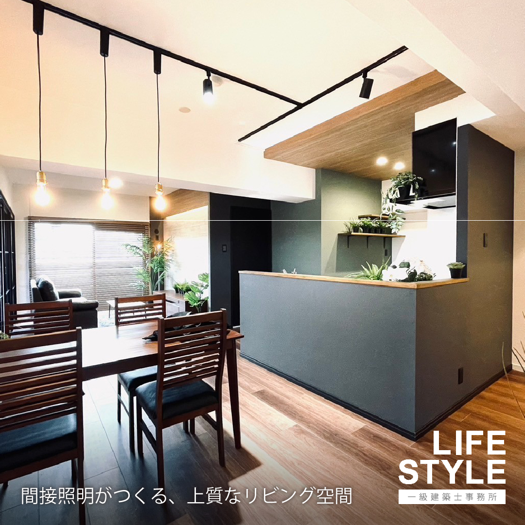 【古賀市・福津市・小倉市の定額制マンションリノベーション】