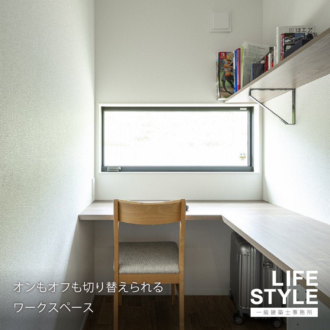 【古賀市・福津市・糟屋郡の注文住宅】