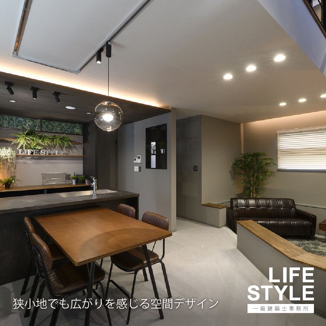 【古賀市・福津市・糟屋郡の注文住宅】