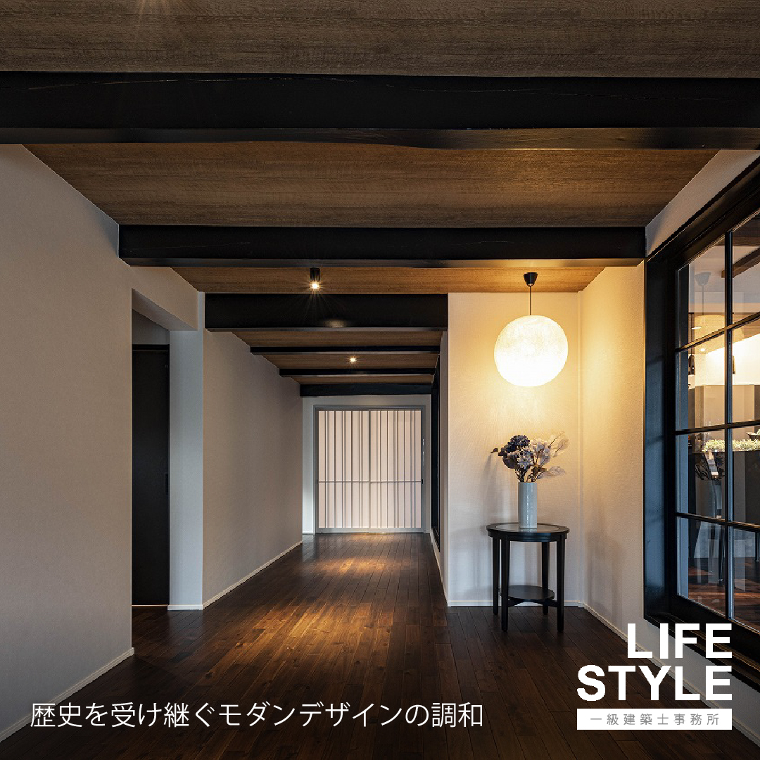 【古賀市の古民家リノベーション】