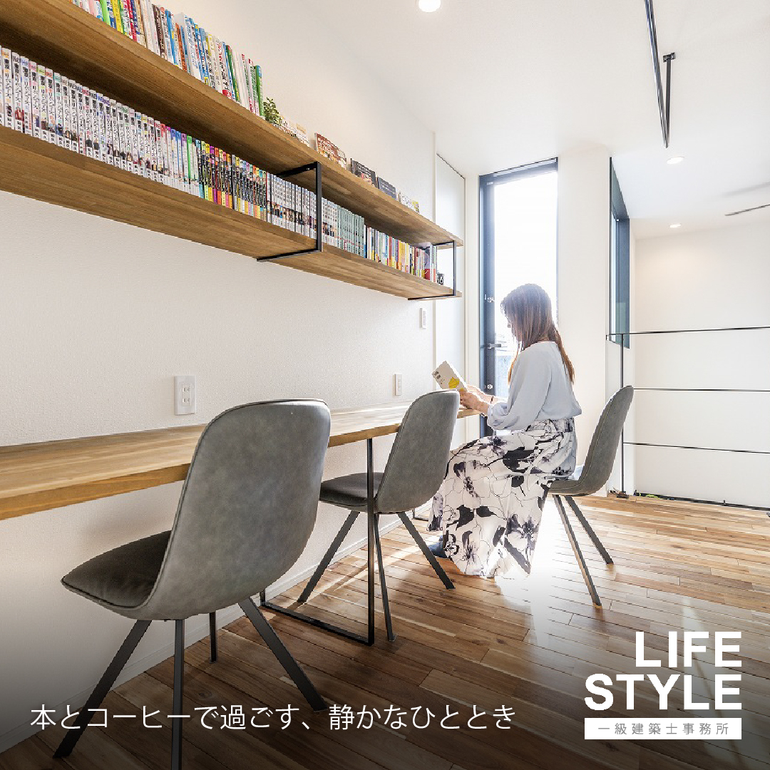 【古賀市・福津市・福岡市の注文住宅】