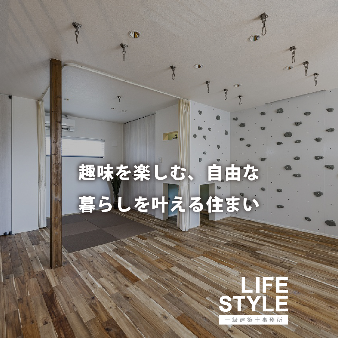 【福津市の注文住宅】