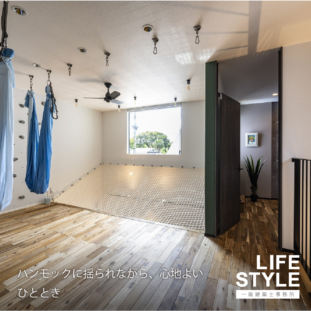 【福津市の注文住宅】