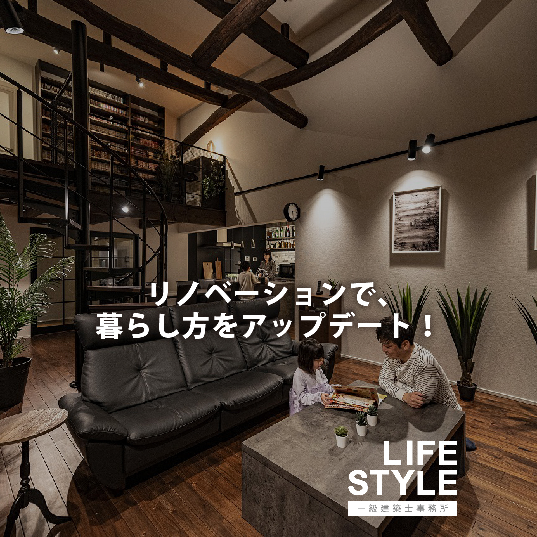 【福津市の注文住宅】