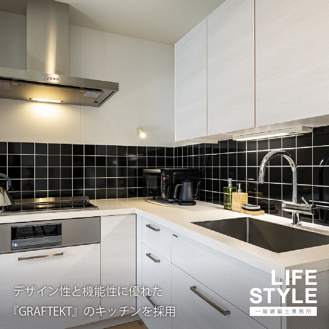 【福岡市西区の注文住宅】