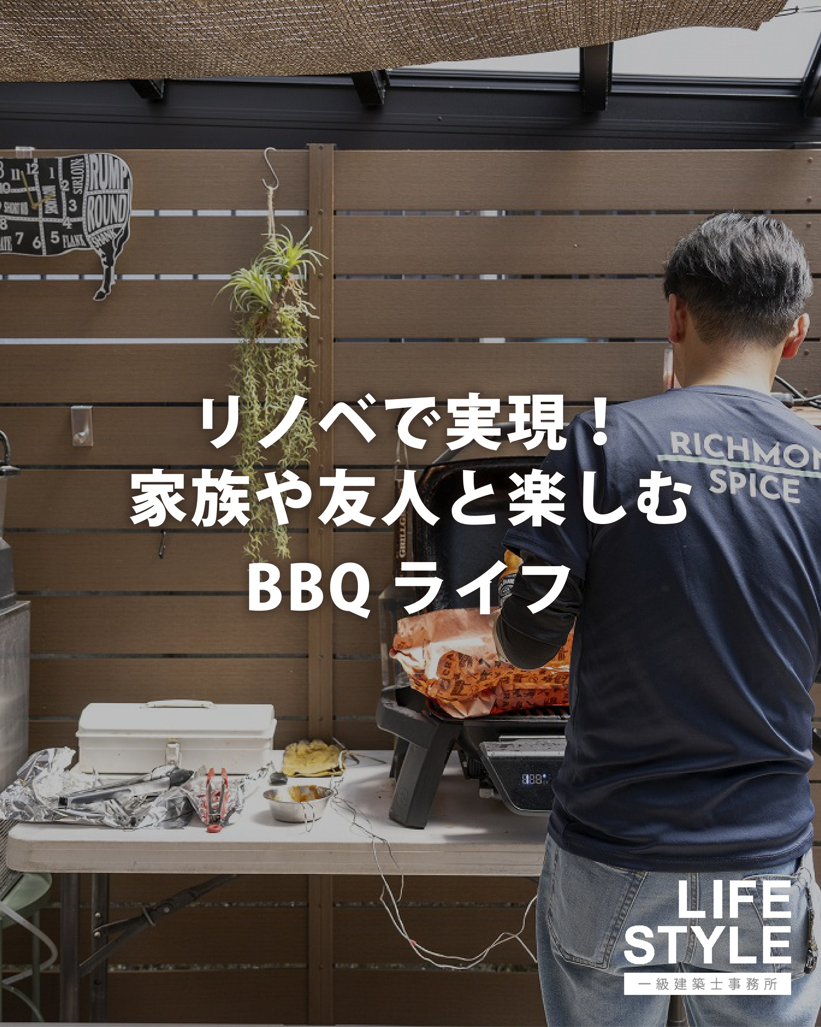 【宗像市／築50年以上の民家をリノベーション！】