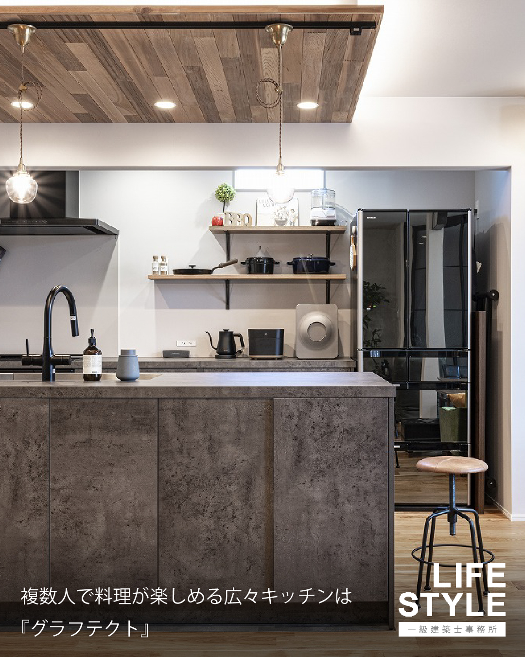 【宗像市/築50年以上の民家をリノベーション!】