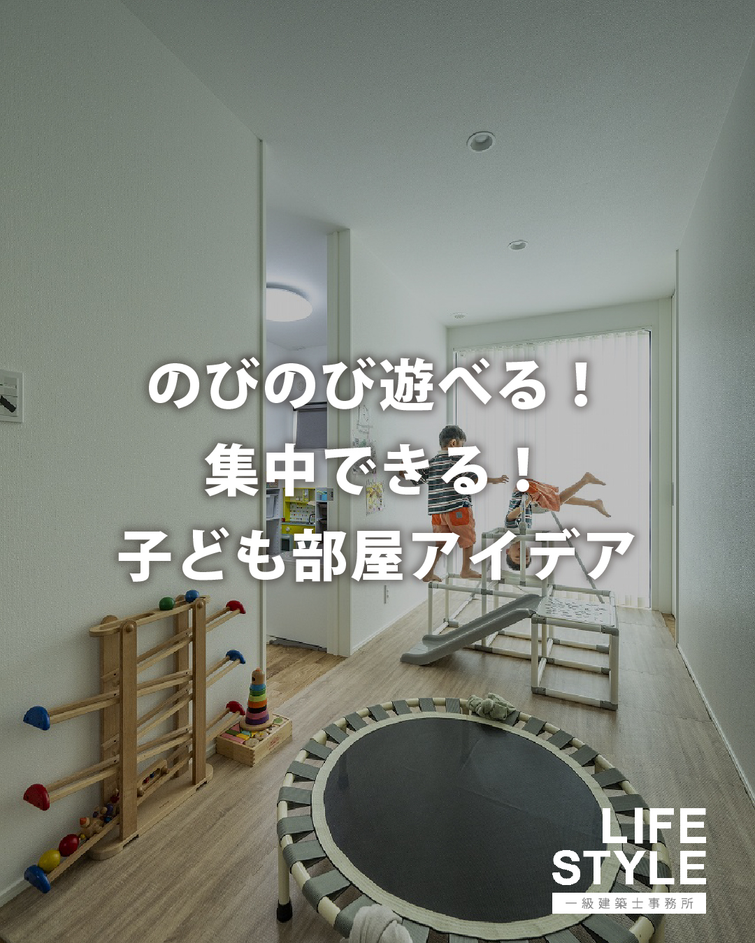 【福津市・福岡市の注文住宅】