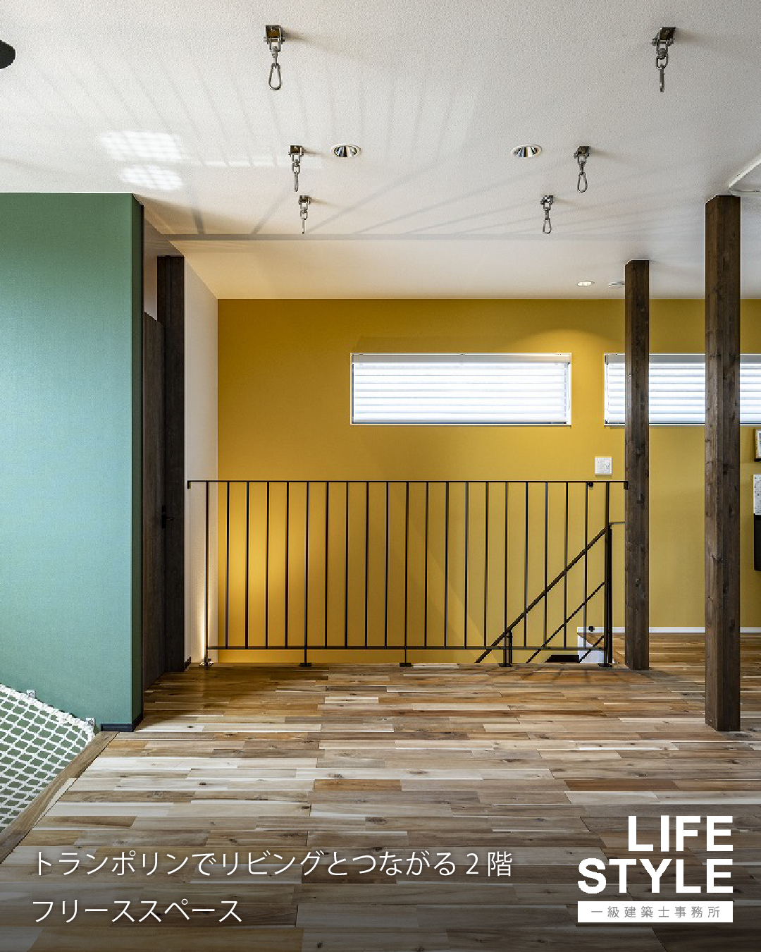 【福津市・福岡市の注文住宅】