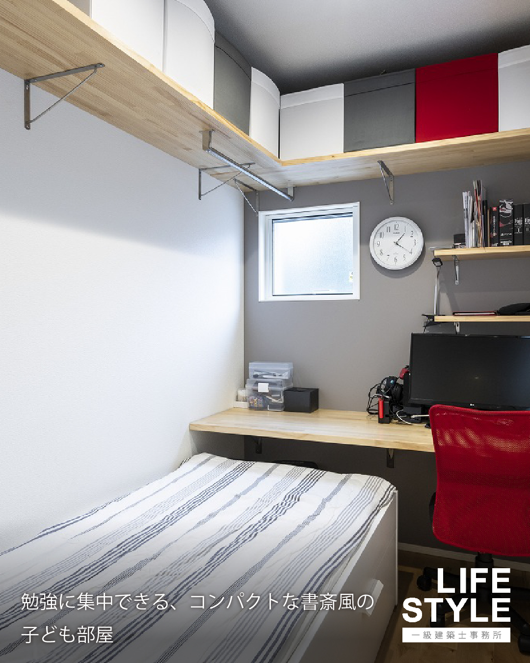 【福津市・福岡市の注文住宅】