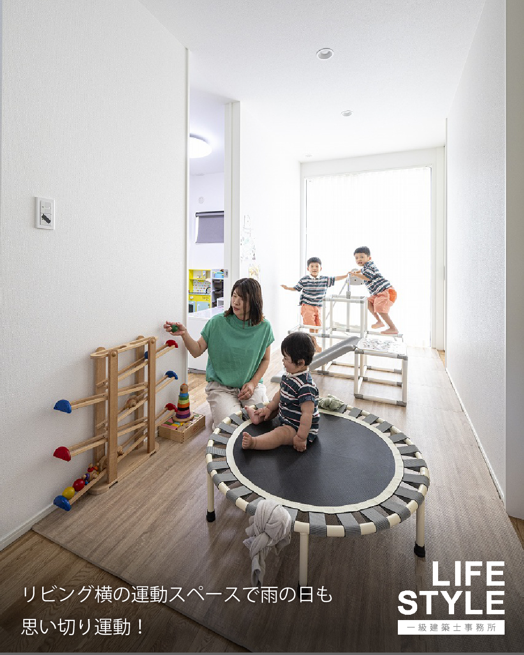 【福津市・福岡市の注文住宅】