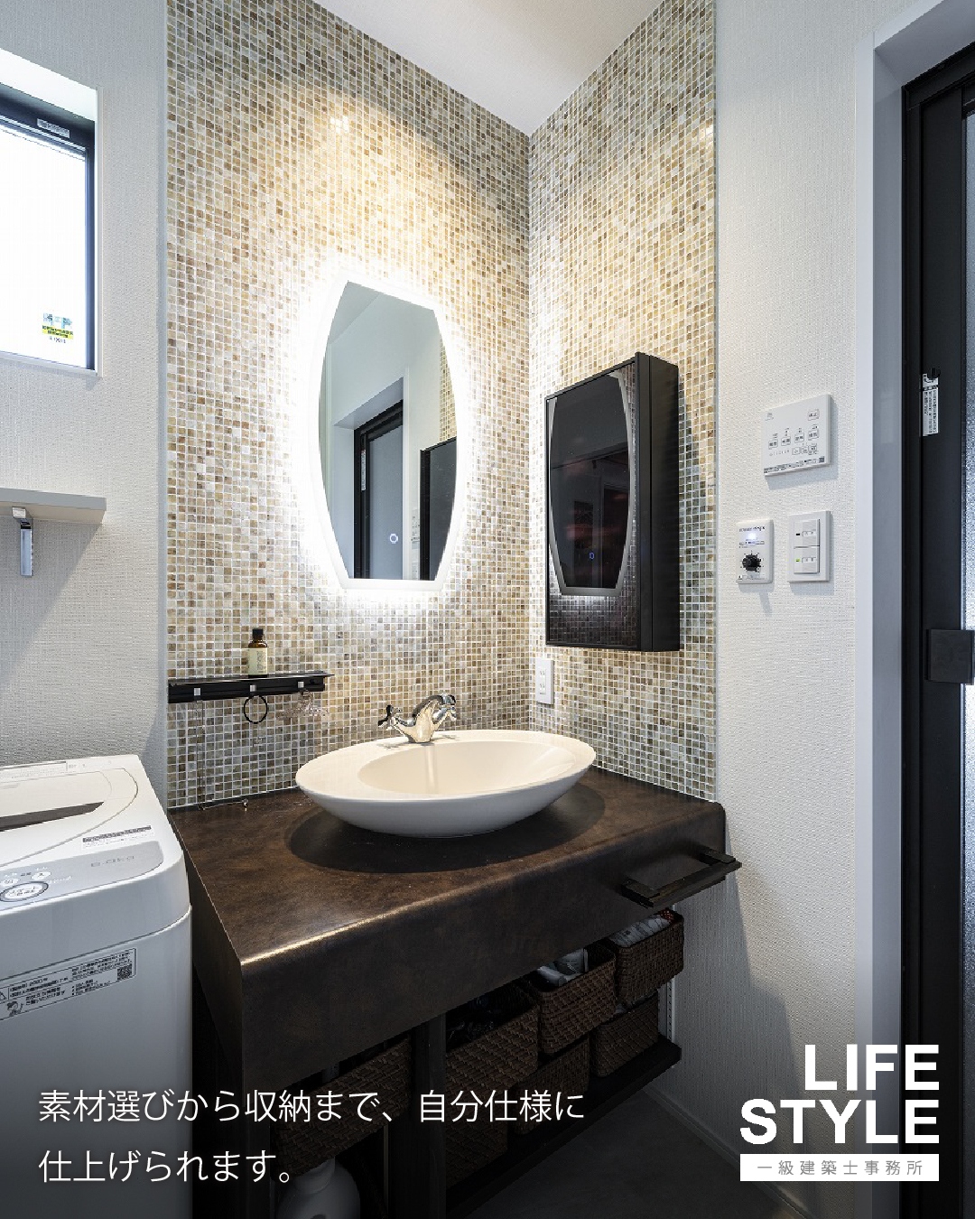 【古賀市・福津市の注文住宅】