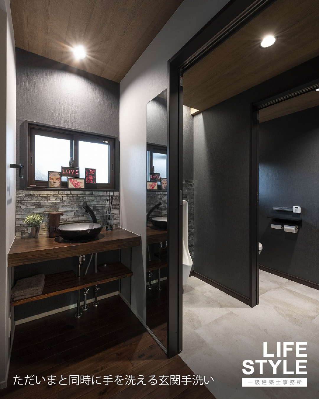 【古賀市・福津市／水回りのリノベーション】