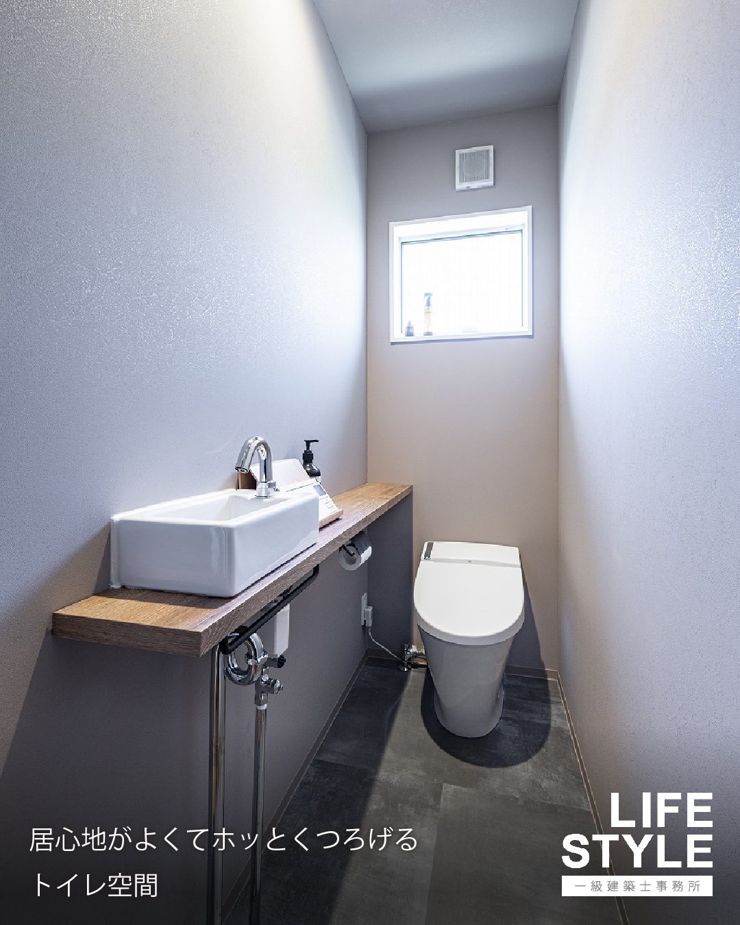 【古賀市・福津市／水回りのリノベーション】