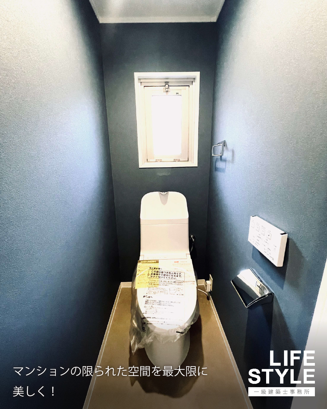 【古賀市・福津市／水回りのリノベーション】