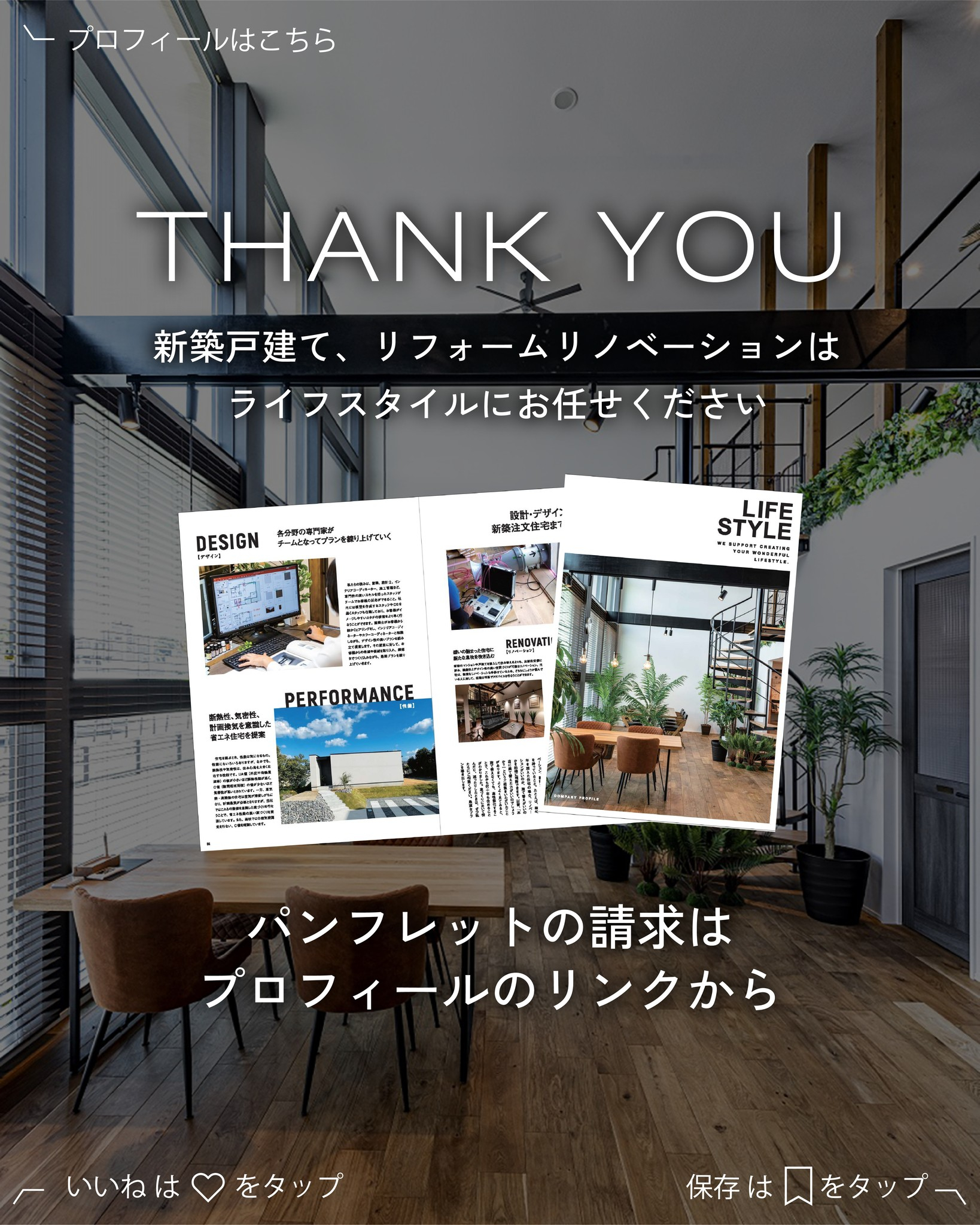 【古賀市・福津市／水回りのリノベーション】