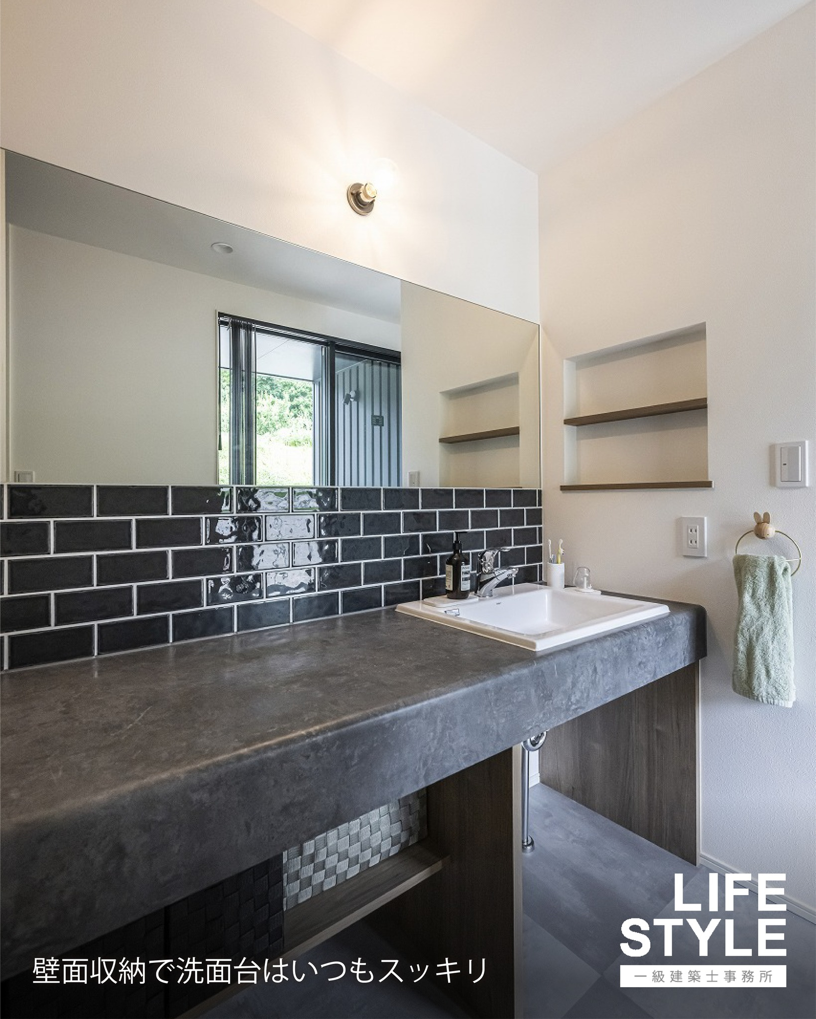 【糟屋郡・福津市・福岡市の注文住宅】