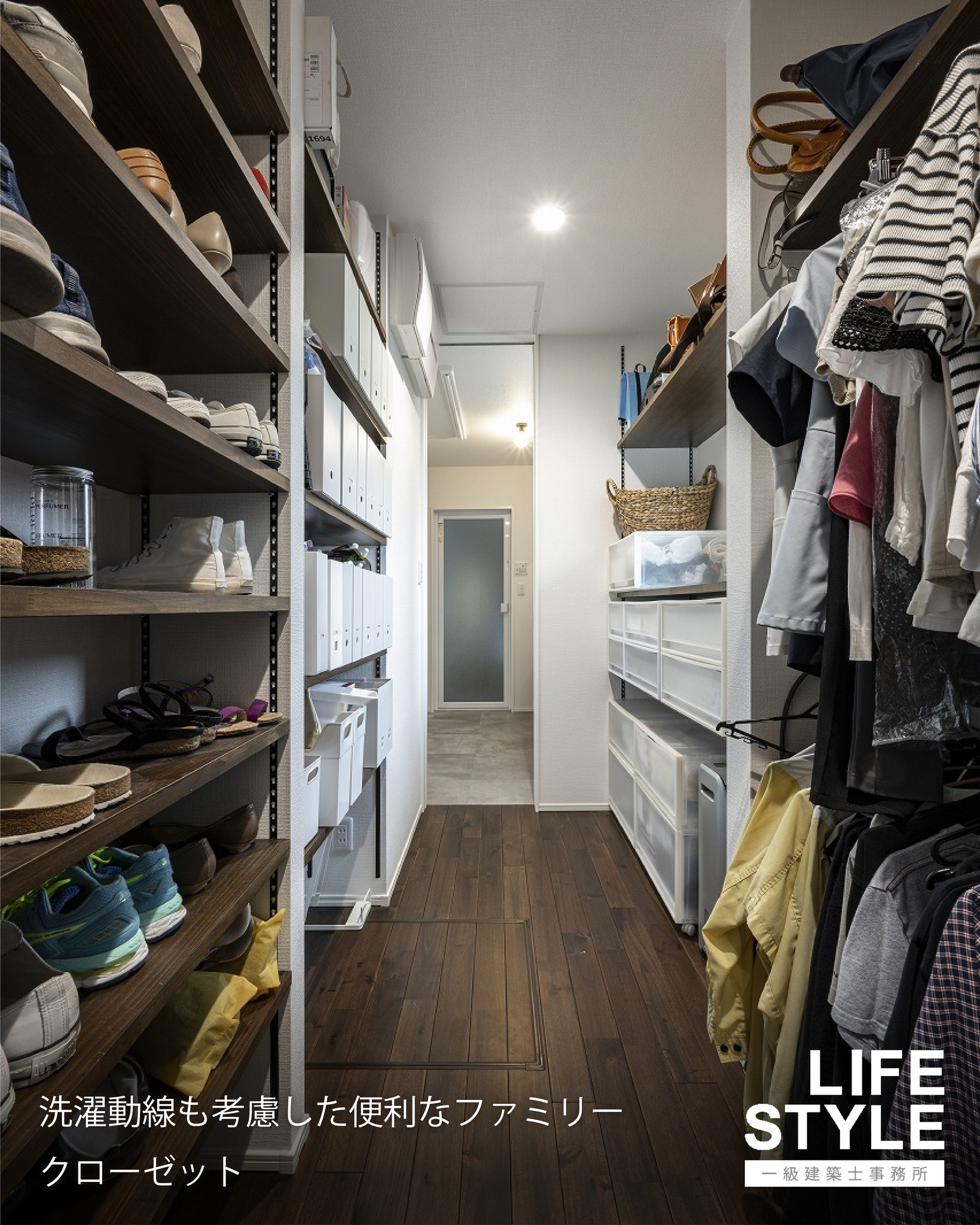 【糟屋郡・福津市・福岡市の注文住宅】