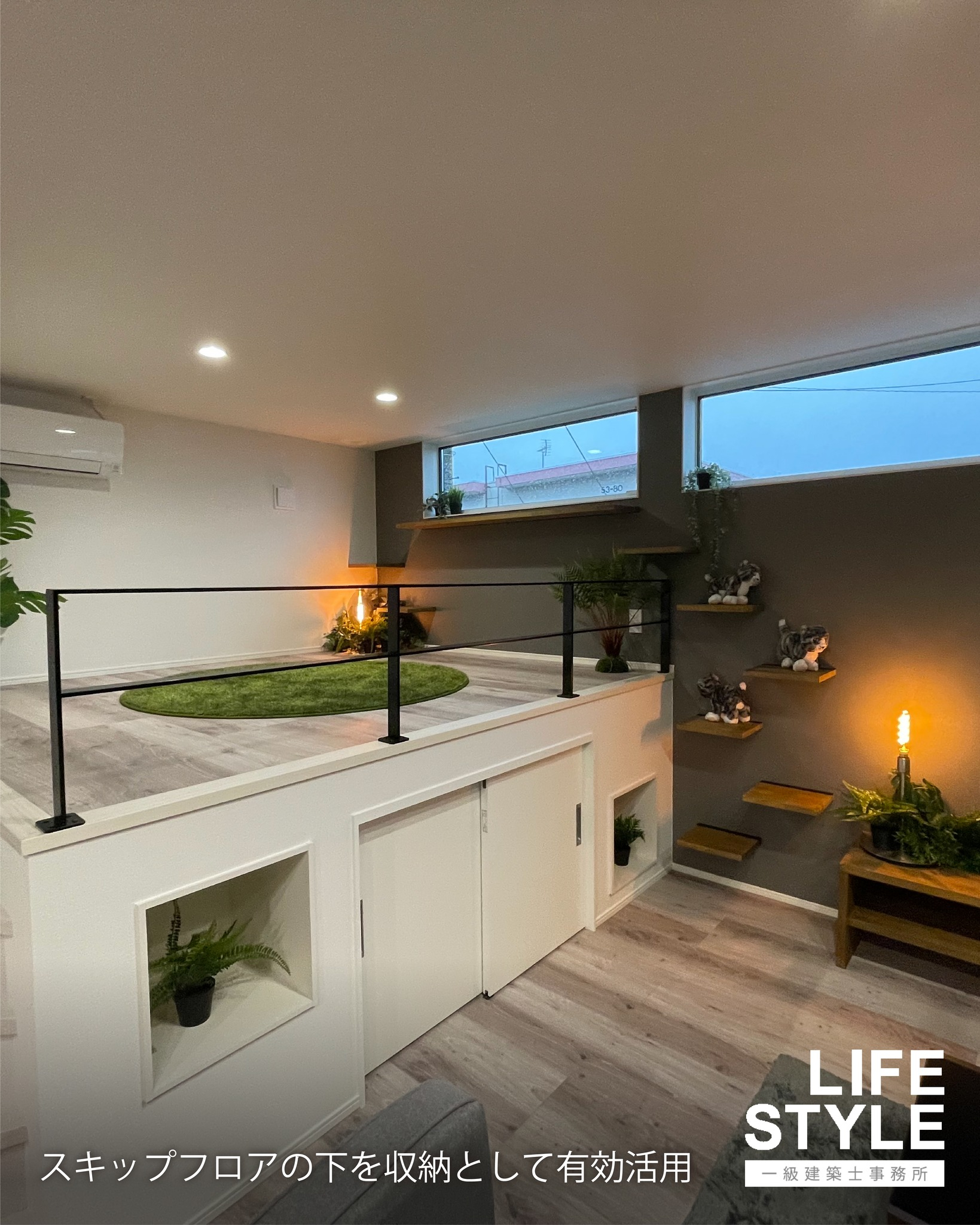 【糟屋郡・福津市・福岡市の注文住宅】