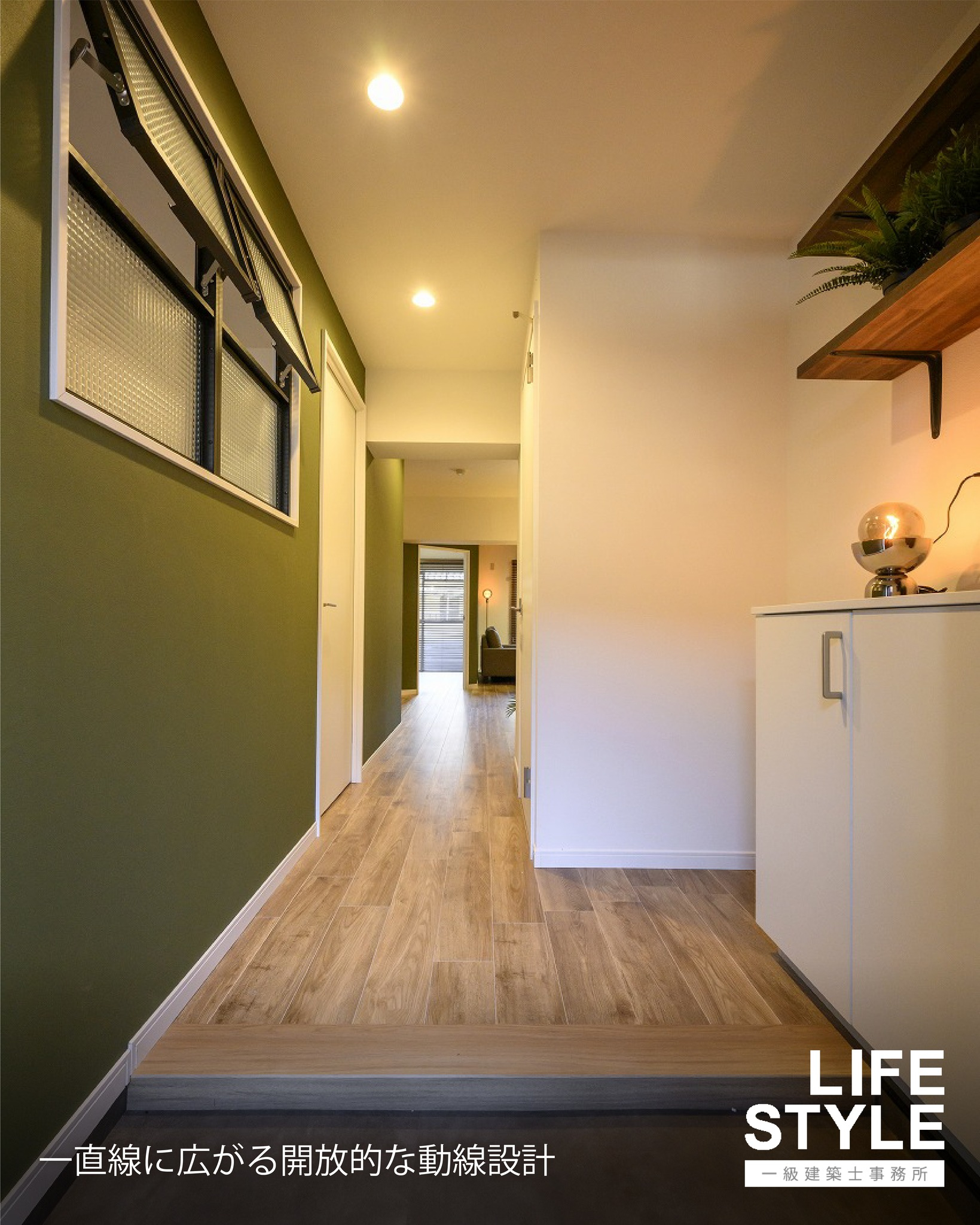 【北九州市で、築40年以上のマンションを大胆リノベ！】