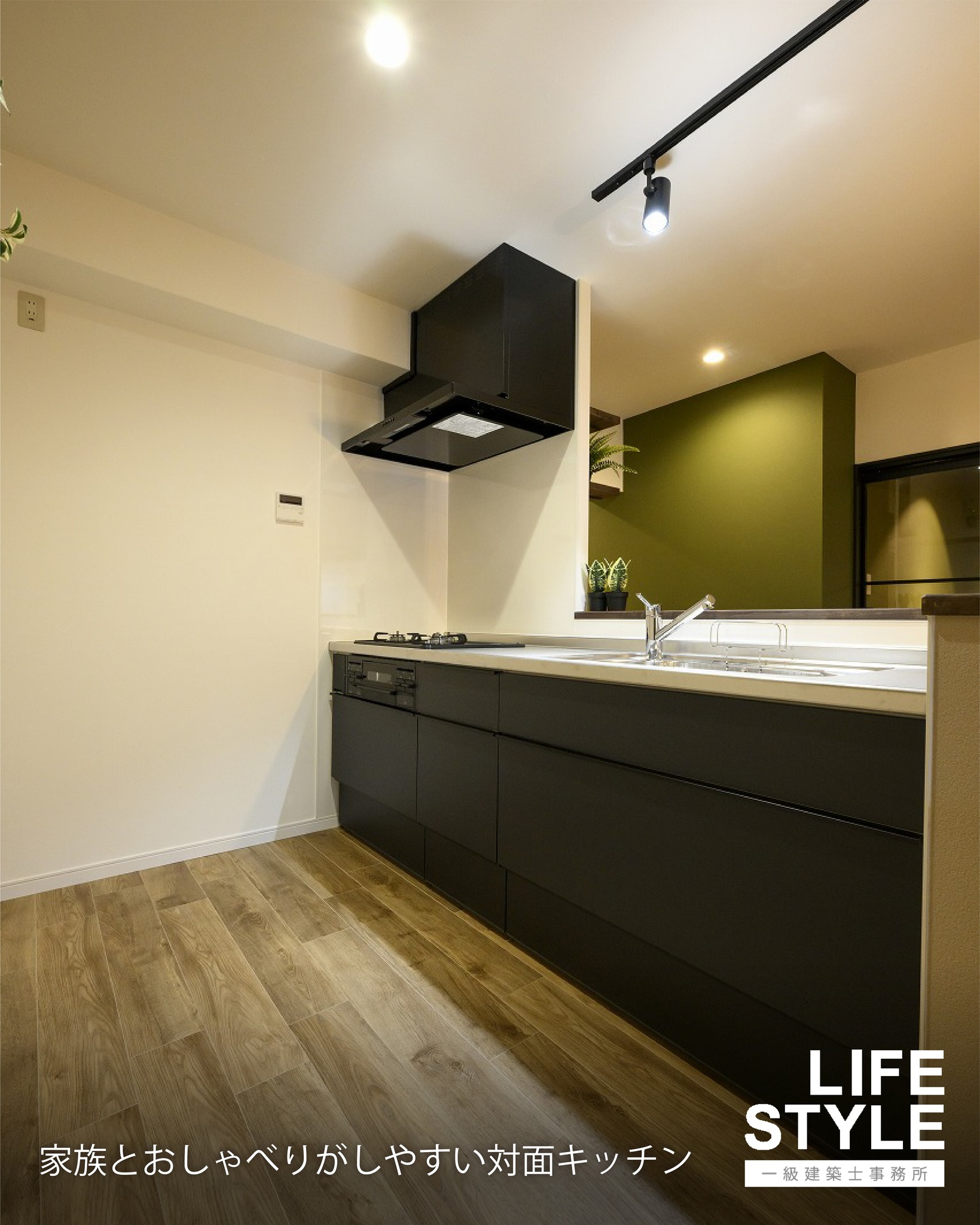 【北九州市で、築40年以上のマンションを大胆リノベ！】