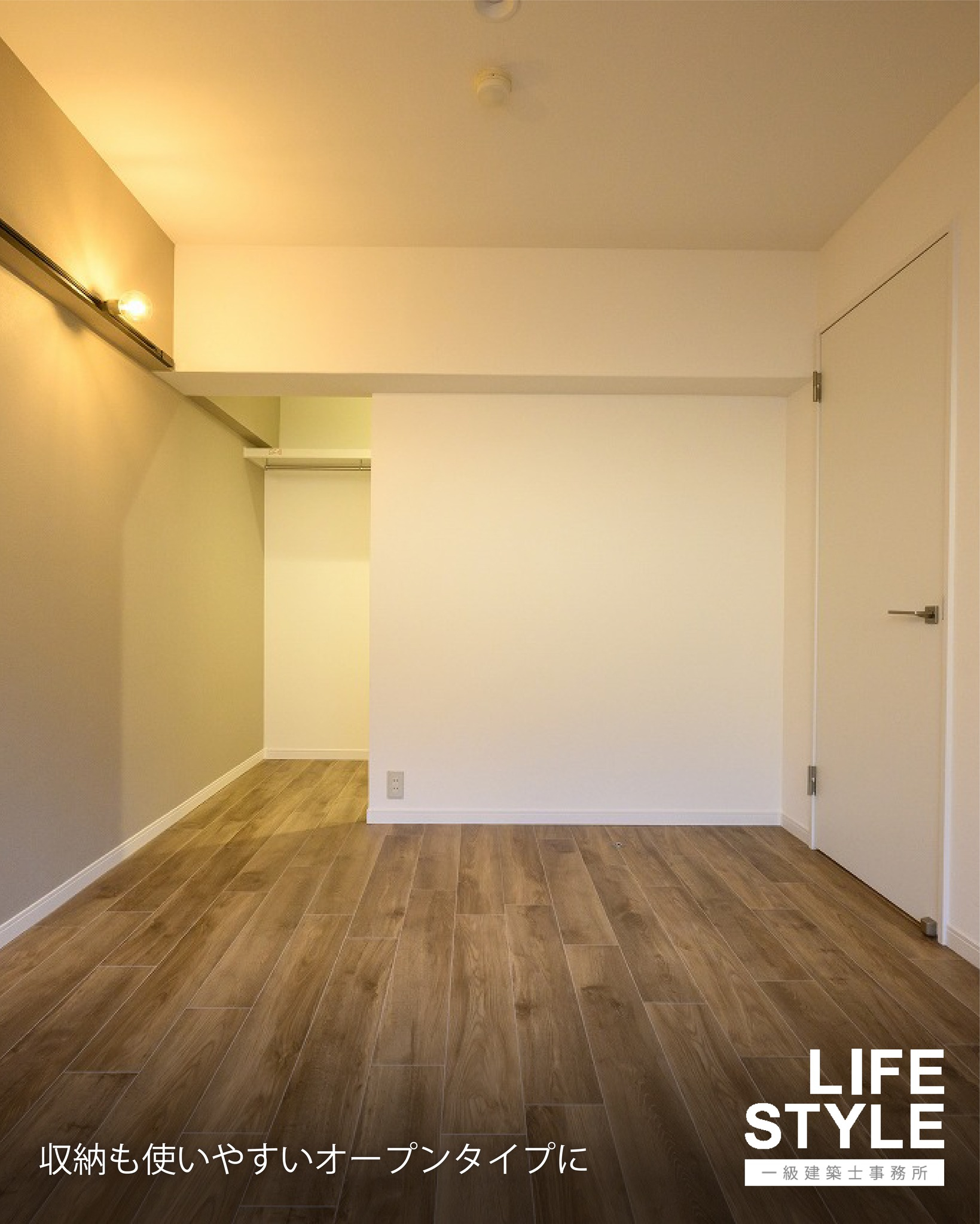 【北九州市で、築40年以上のマンションを大胆リノベ！】