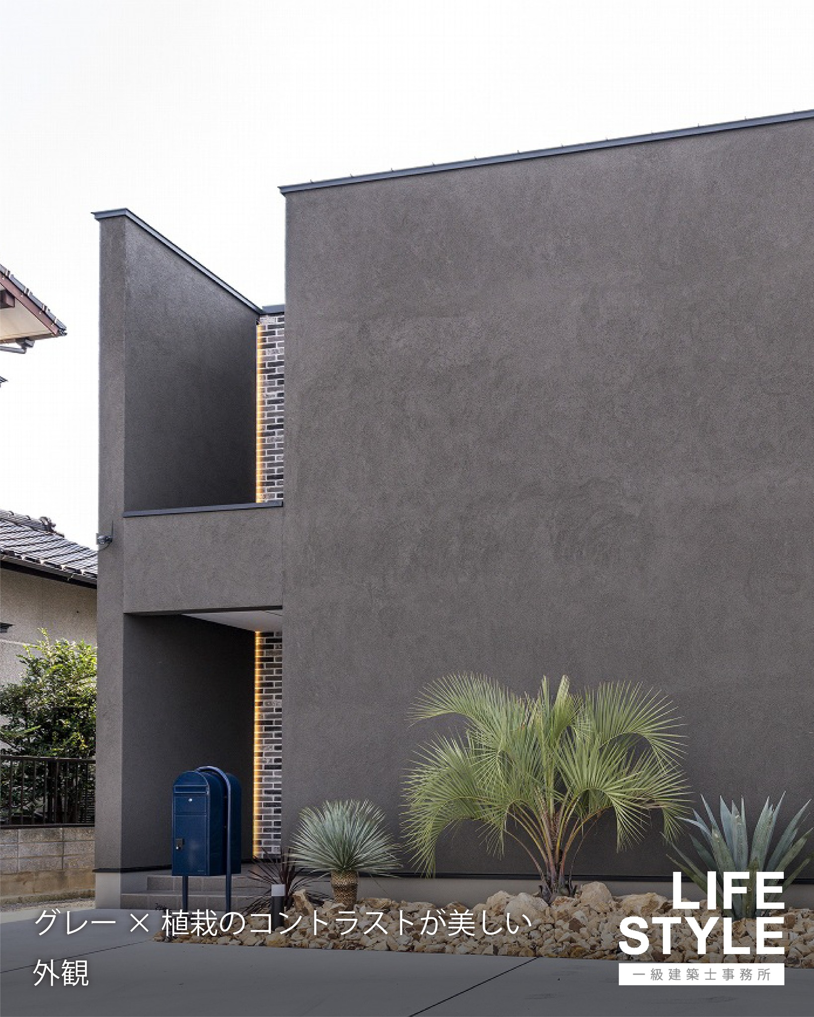 【福津市・福岡市・注文住宅】