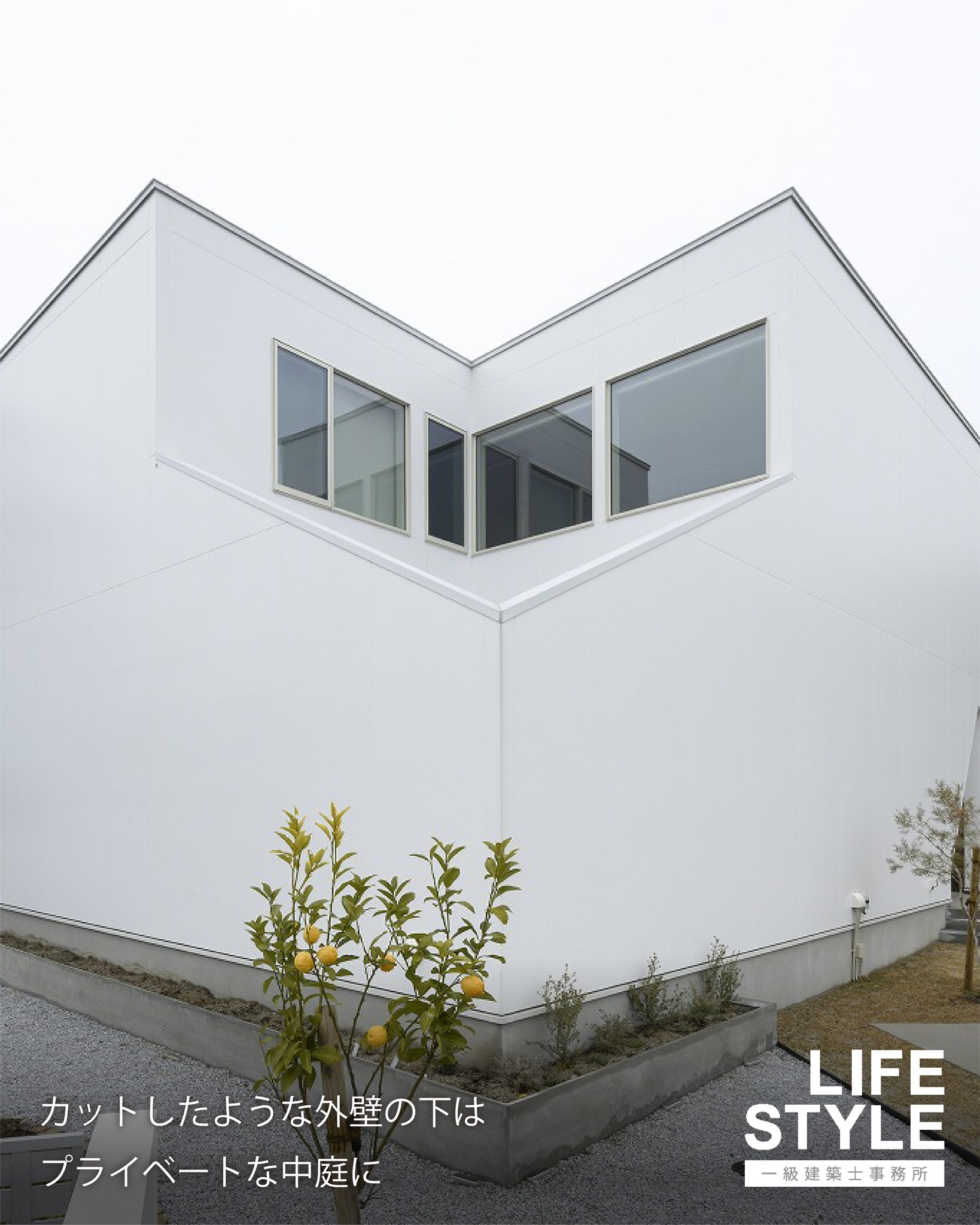 【福津市・福岡市・注文住宅】